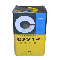 施敏打硬CS4503胶水日本CEMEDINE正品CS4503工业用高性能接着剂15kg
