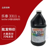 乐泰(loctite)AA3311UV固化胶 通用型 无影胶 1L
