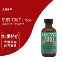 乐泰(loctite)7387表面处理剂 促进快干胶固化 1.75OZ