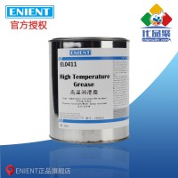 ENIENT EL0411高温润滑脂 耐高温抗水淋抗氧化防锈耐压 1KG