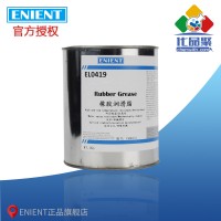 ENIENT EL0419橡胶润滑脂 耐高低温抗氧化绝缘防潮 1KG
