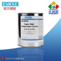 ENIENT EL0420超高温润滑脂 耐极高温 密封性强 1KG