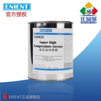 ENIENT EL0423超高温润滑脂 抗氧化抗压耐磨粘附性好 白色 1KG