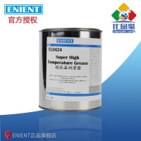 ENIENT EL0424超高温润滑脂 抗氧化抗压耐磨粘附性好 白色 1KG