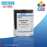 ENIENT EL1701螺纹密封润滑脂 耐高温密封防锈抗氧化 1KG