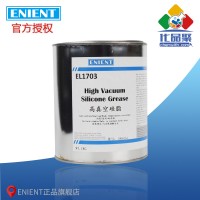 ENIENT EL1703高真空硅脂 密封 耐高温 胶体稳定 1KG
