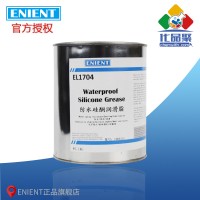 ENIENT EL1704防水硅酮润滑脂 抗水密封耐腐蚀 胶体稳定  1KG