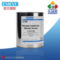 ENIENT EL708导热硅脂导热系数3.0 灰色低油离度 耐高低温 1KG