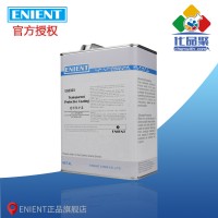 ENIENT EG0303透明保护漆 绝缘保护耐高温UV指示 4L