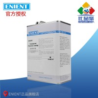 ENIENT EG0308透明保护漆 耐高低温绝缘UV指示 4L