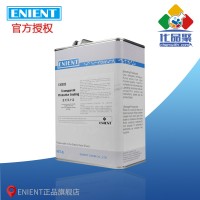 ENIENT EJ0305披覆保护漆 无溶剂低气味环保耐高低温 4L