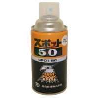 鹰牌 SPOT 50塑胶表面处理剂 金属表面修复剂