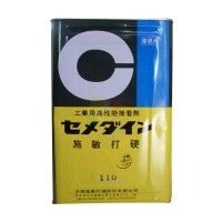 施敏打硬110胶水日本CEMEDINE正品110酚基结构胶耐热胶强力胶 15kg