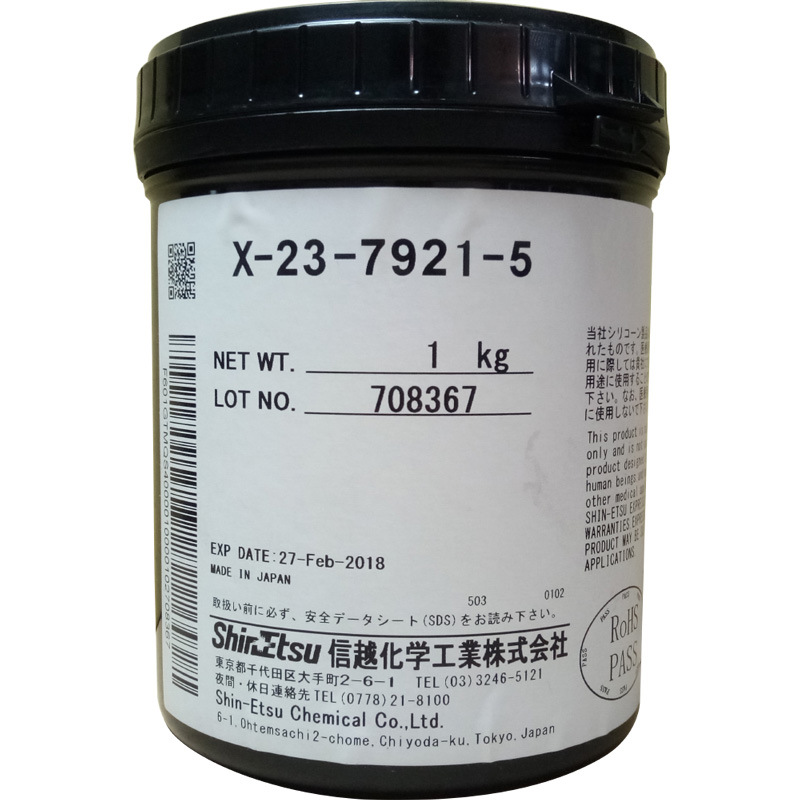 信越X-23-7921-5日本信越shinEtsu X-23-7921-5代理1kg散热膏导热硅脂_ 